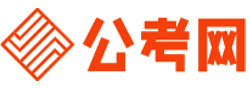 益阳公务员考试录用网-益阳公务员考试时间,益阳公务员报名,益阳公务员考试真题,益阳公务员职位表,益阳公务员考试成绩查询